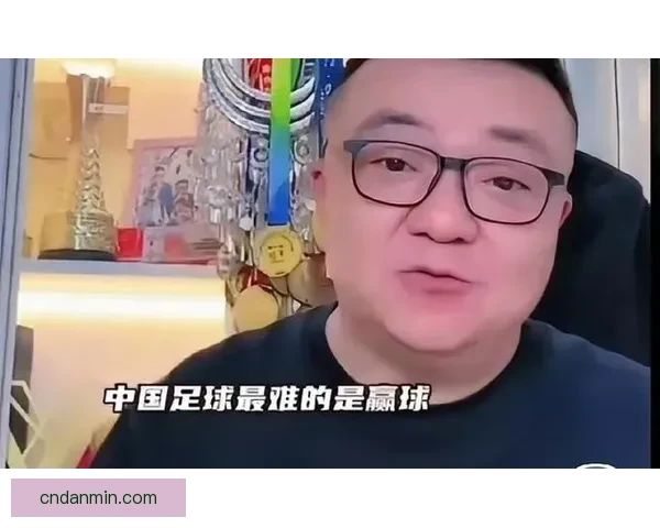 董路回应质疑称赢球无愧未拿一分钱